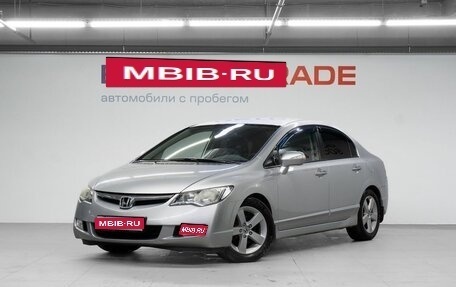 Honda Civic VIII, 2008 год, 800 000 рублей, 1 фотография