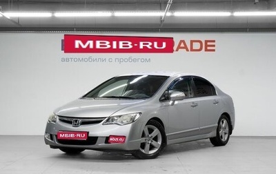 Honda Civic VIII, 2008 год, 800 000 рублей, 1 фотография