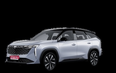 Geely Atlas, 2026 год, 3 449 990 рублей, 1 фотография