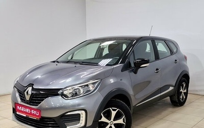 Renault Kaptur I рестайлинг, 2019 год, 1 599 000 рублей, 1 фотография