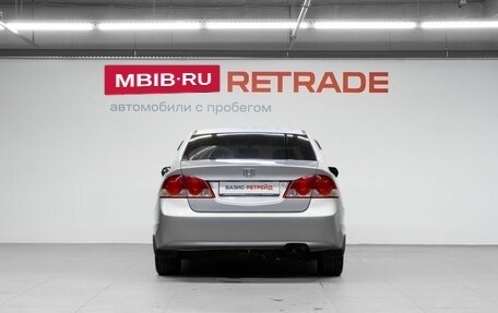 Honda Civic VIII, 2008 год, 800 000 рублей, 7 фотография
