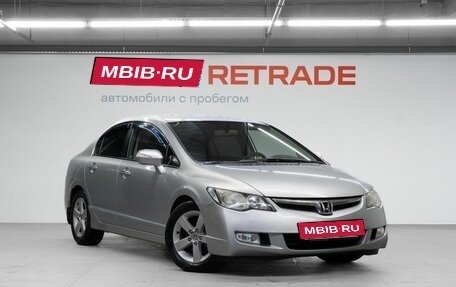 Honda Civic VIII, 2008 год, 800 000 рублей, 4 фотография