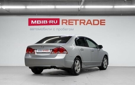 Honda Civic VIII, 2008 год, 800 000 рублей, 6 фотография