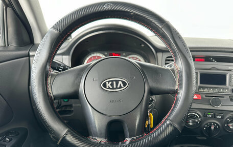 KIA Rio II, 2009 год, 575 000 рублей, 14 фотография