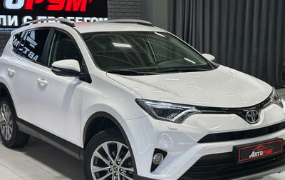 Toyota RAV4, 2017 год, 2 657 000 рублей, 1 фотография