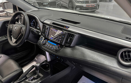 Toyota RAV4, 2017 год, 2 657 000 рублей, 15 фотография