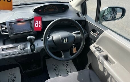 Honda Freed I, 2010 год, 949 999 рублей, 15 фотография