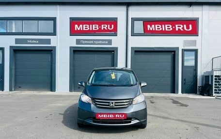 Honda Freed I, 2010 год, 949 999 рублей, 9 фотография