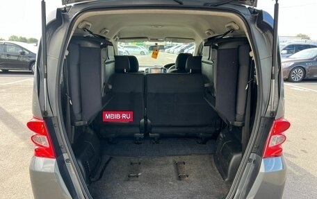 Honda Freed I, 2010 год, 949 999 рублей, 21 фотография