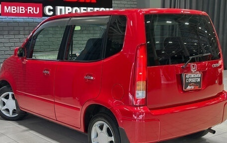 Honda Capa, 1999 год, 347 000 рублей, 9 фотография