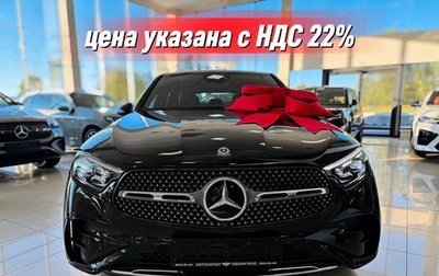 Mercedes-Benz GLC, 2026 год, 10 200 000 рублей, 1 фотография