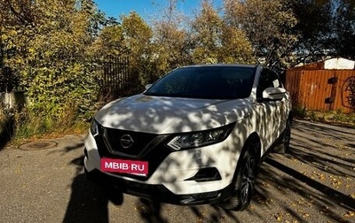 Nissan Qashqai, 2020 год, 1 999 000 рублей, 1 фотография
