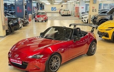 Mazda MX-5, 2023 год, 2 340 777 рублей, 1 фотография