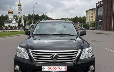 Lexus LX III, 2011 год, 4 950 000 рублей, 1 фотография