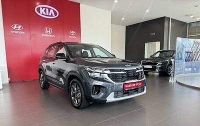 KIA Seltos I, 2026 год, 3 149 000 рублей, 1 фотография