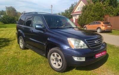 Lexus GX I, 2003 год, 1 650 000 рублей, 1 фотография