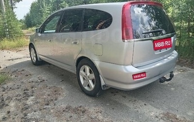 Honda Stream I рестайлинг, 2001 год, 350 000 рублей, 1 фотография