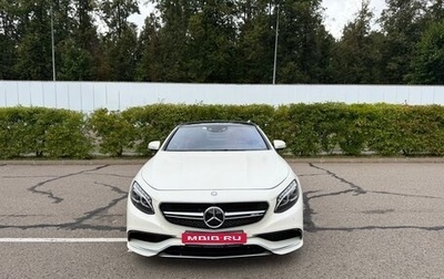 Mercedes-Benz S-Класс AMG, 2016 год, 13 800 000 рублей, 1 фотография