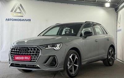 Audi Q3, 2026 год, 4 100 000 рублей, 1 фотография