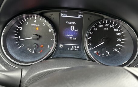 Nissan X-Trail, 2018 год, 1 950 000 рублей, 5 фотография