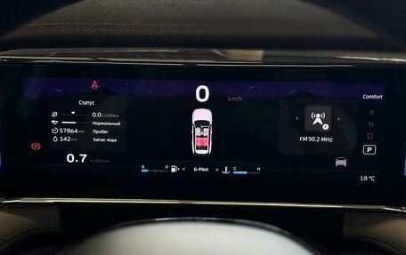 Geely Atlas, 2024 год, 3 100 000 рублей, 16 фотография