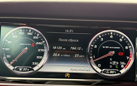 Mercedes-Benz S-Класс AMG, 2016 год, 13 800 000 рублей, 11 фотография