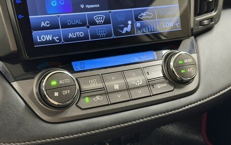 Toyota RAV4, 2014 год, 1 999 000 рублей, 15 фотография
