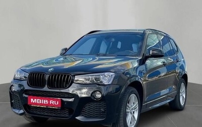 BMW X3, 2015 год, 2 150 000 рублей, 1 фотография