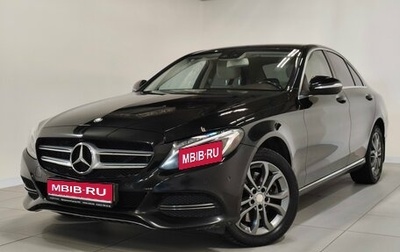 Mercedes-Benz C-Класс, 2015 год, 1 945 000 рублей, 1 фотография