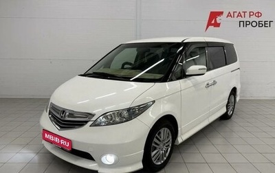 Honda Elysion I, 2006 год, 1 350 000 рублей, 1 фотография