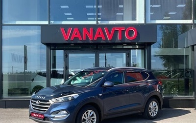 Hyundai Tucson III, 2018 год, 2 260 000 рублей, 1 фотография
