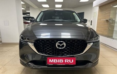 Mazda CX-5 II, 2026 год, 5 608 100 рублей, 1 фотография