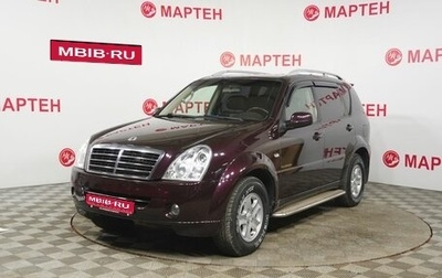 SsangYong Rexton III, 2011 год, 978 000 рублей, 1 фотография