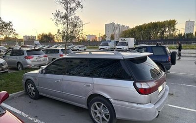 Subaru Legacy III, 1998 год, 300 000 рублей, 1 фотография