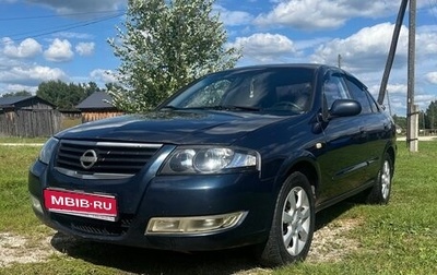 Nissan Almera Classic, 2007 год, 465 000 рублей, 1 фотография