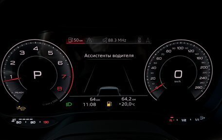 Audi Q2 I, 2026 год, 3 670 000 рублей, 25 фотография
