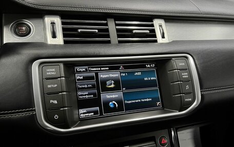 Land Rover Range Rover Evoque I, 2014 год, 1 645 000 рублей, 14 фотография
