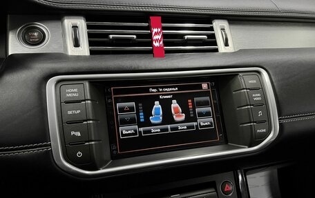 Land Rover Range Rover Evoque I, 2014 год, 1 645 000 рублей, 15 фотография