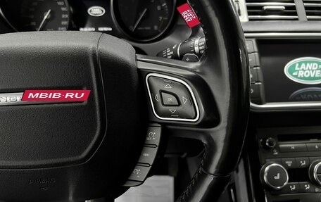 Land Rover Range Rover Evoque I, 2014 год, 1 645 000 рублей, 18 фотография