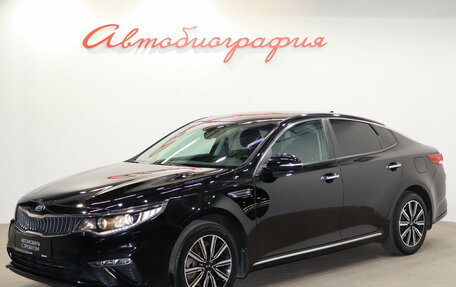 KIA Optima IV, 2019 год, 1 700 000 рублей, 1 фотография