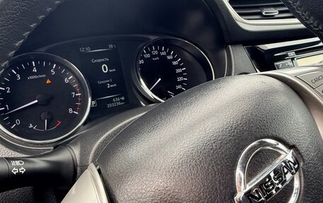 Nissan X-Trail, 2017 год, 1 550 000 рублей, 9 фотография