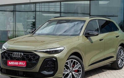 Audi Q5, 2026 год, 6 699 500 рублей, 1 фотография