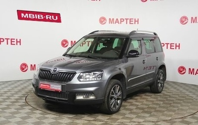 Skoda Yeti I рестайлинг, 2017 год, 1 172 000 рублей, 1 фотография