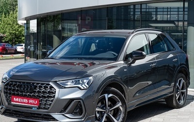 Audi Q3, 2026 год, 4 999 500 рублей, 1 фотография