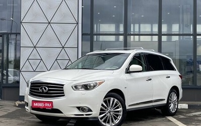 Infiniti JX, 2013 год, 1 399 000 рублей, 1 фотография
