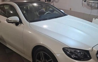 Mercedes-Benz E-Класс, 2019 год, 5 000 000 рублей, 1 фотография