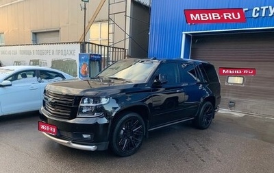 Chevrolet Tahoe IV, 2016 год, 4 000 000 рублей, 1 фотография
