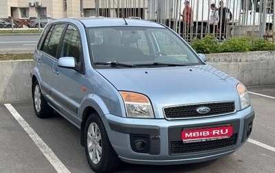 Ford Fusion I, 2008 год, 385 000 рублей, 1 фотография
