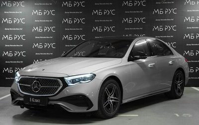 Mercedes-Benz E-Класс, 2026 год, 10 700 000 рублей, 1 фотография