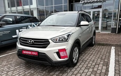 Hyundai Creta I рестайлинг, 2018 год, 1 655 000 рублей, 1 фотография